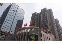 升龍鳳凰城